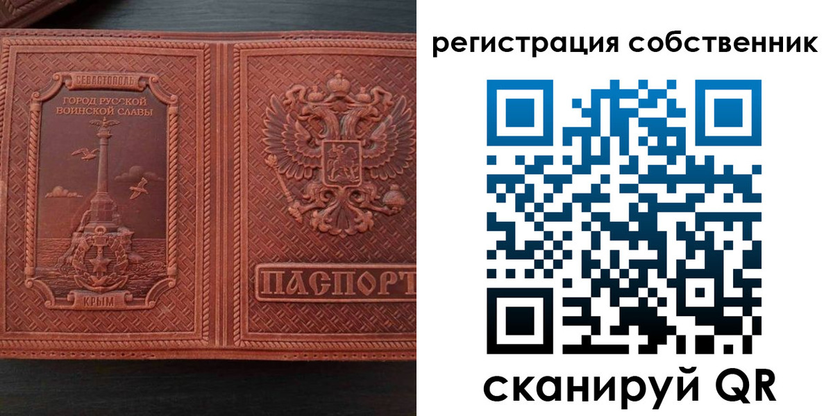 пропишу в квартире в Чистополье