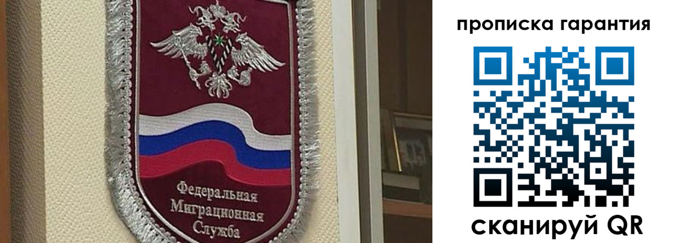 прописка иностранных граждан в Чистополье